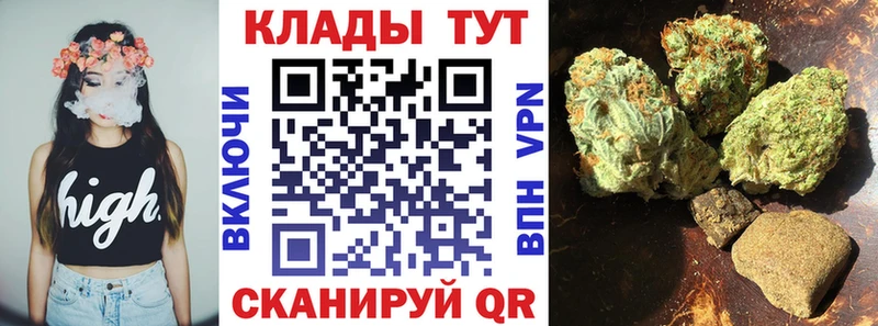 Купить наркотики Володарск АМФ Cocaine ГАШИШ Канабис Alpha-PVP