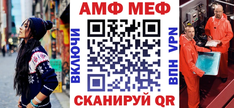 Амфетамин VHQ Володарск