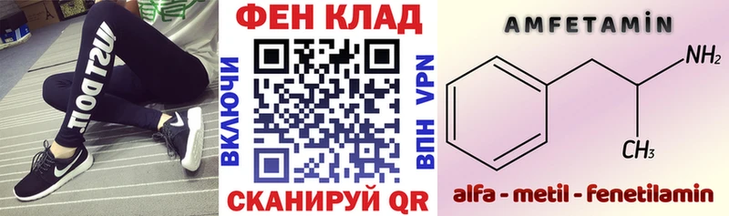 Амфетамин VHQ  Володарск 
