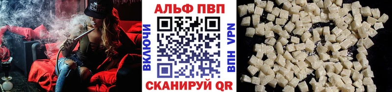 Alpha-PVP Crystall Володарск