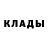 МЕТАДОН кристалл Makc Samokatchik
