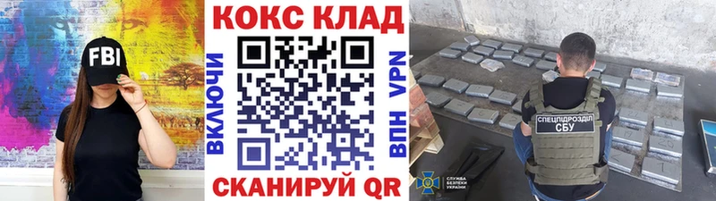купить Володарск COCAIN Fish Scale