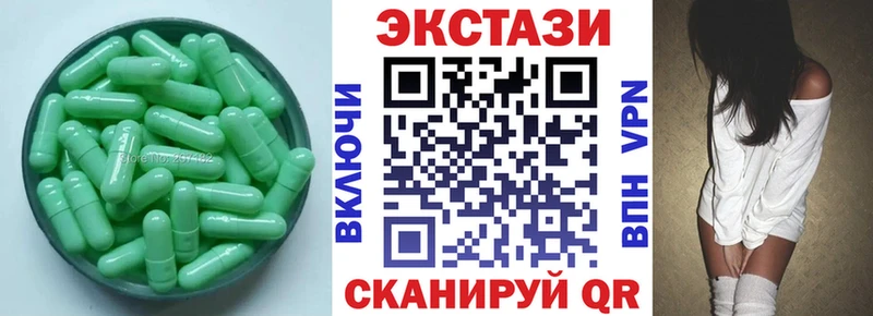 закладки Володарск ОМГ ОМГ ССЫЛКА ЭКСТАЗИ Punisher