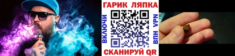 ГАШИШ Ice-O-Lator  Володарск 