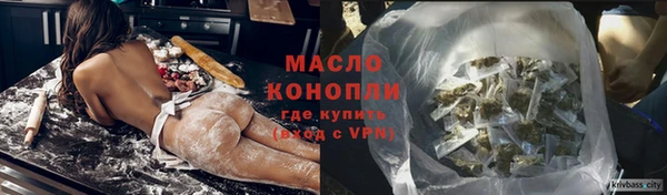 гидра Белокуриха