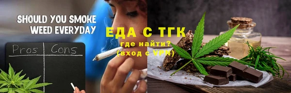 гидра Белокуриха