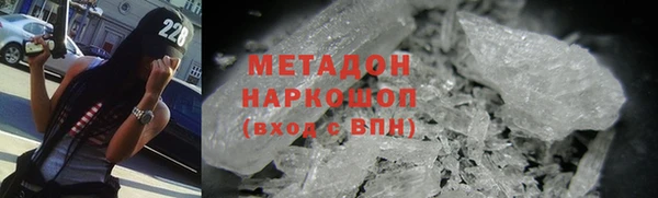 гидра Белокуриха