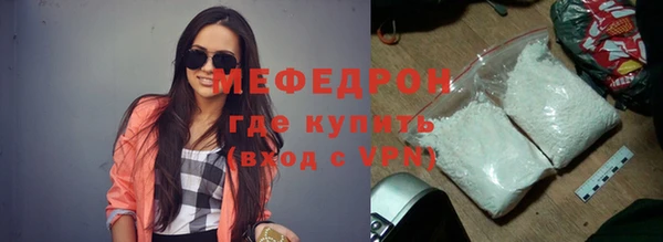 гидра Белокуриха