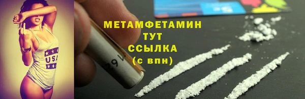 прущий лед Белоозёрский