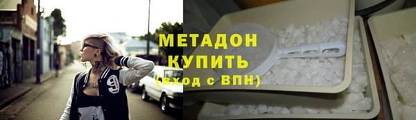 гидра Белокуриха