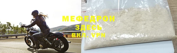 гидра Белокуриха