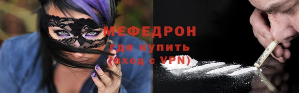 гидра Белокуриха
