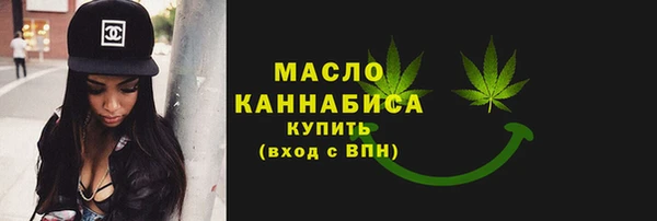 сатива Беломорск