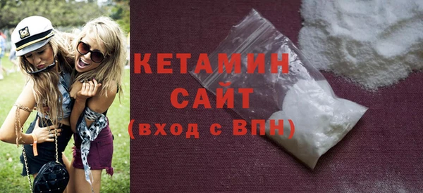 гидра Белокуриха