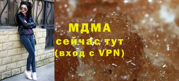 сатива Беломорск