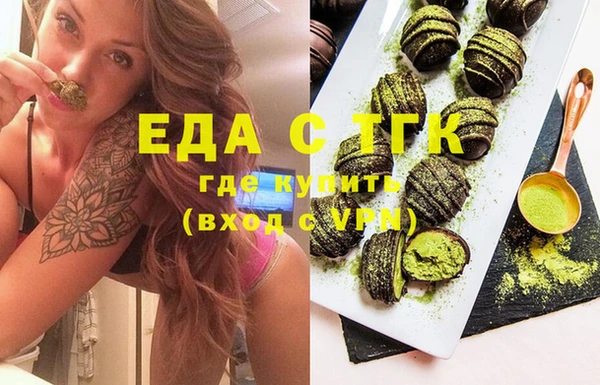 гидра Белокуриха