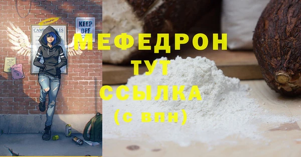 прущий лед Белоозёрский