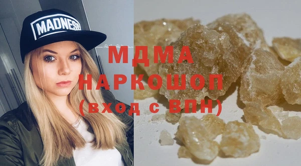 гидра Белокуриха