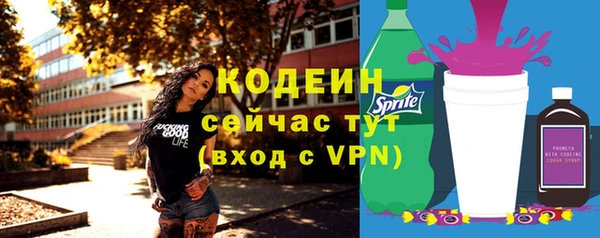 прущий лед Белоозёрский