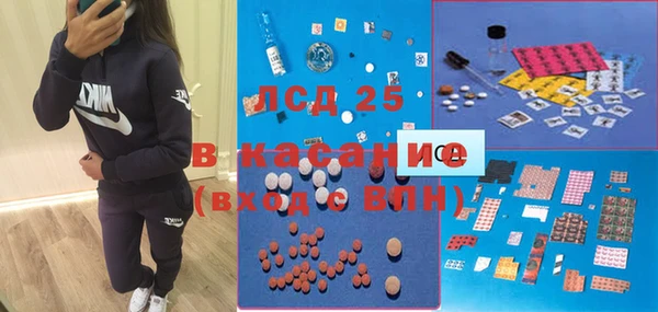 прущий лед Белоозёрский