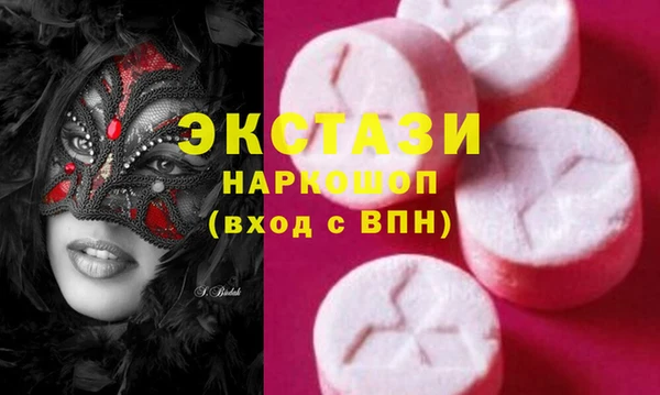гидра Белокуриха