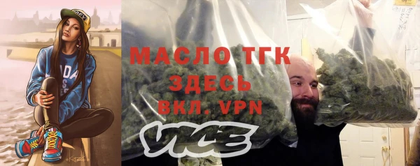 гидра Белокуриха