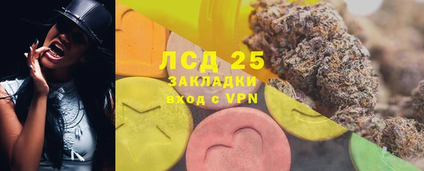 прущий лед Белоозёрский