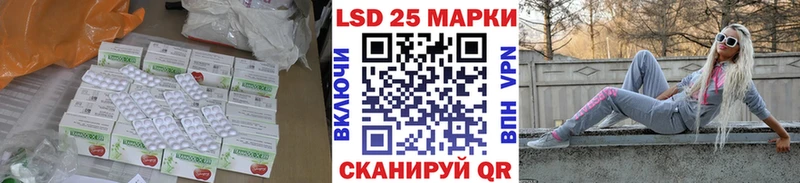 ЛСД экстази кислота  Володарск 