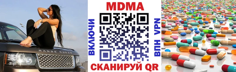 где продают наркотики  Володарск  MDMA VHQ 
