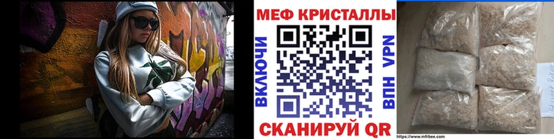 где продают   Володарск  omg tor  Меф VHQ 