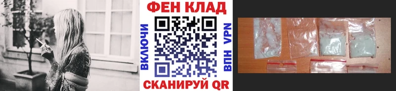 МЕТАМФЕТАМИН пудра  Володарск 
