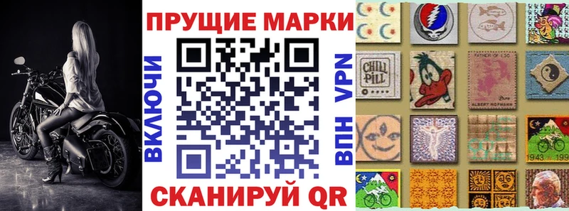 Марки 25I-NBOMe 1,8мг  Володарск 