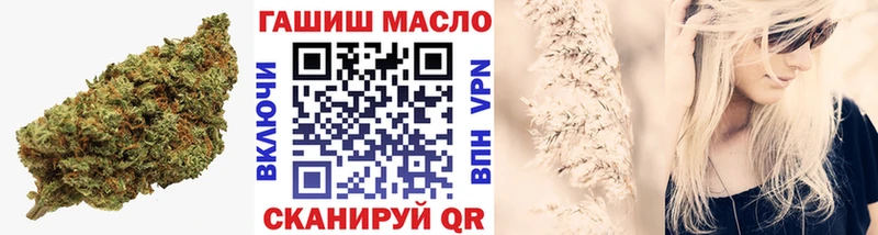 ТГК THC oil  hydra как зайти  Володарск 