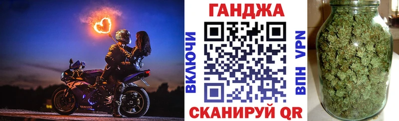 что такое   Володарск  Канабис Ganja 